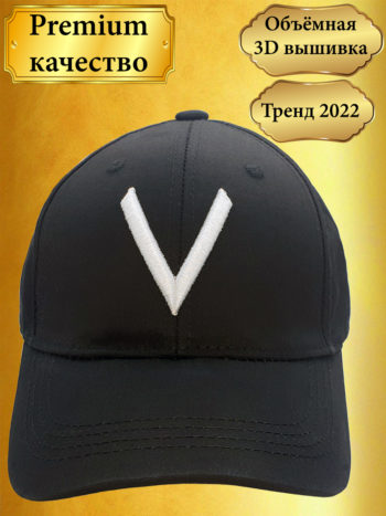 Кепка V бейсболка Черная