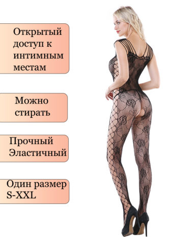 Эротическое кружевное боди