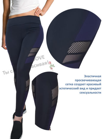 Леггинсы женские корректирующие фигуру