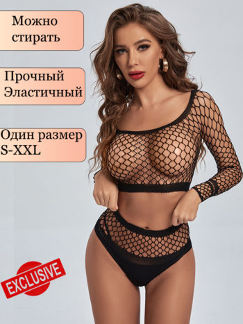 Сексуальная женская одежда