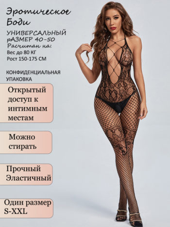 Эротическое кружевное боди