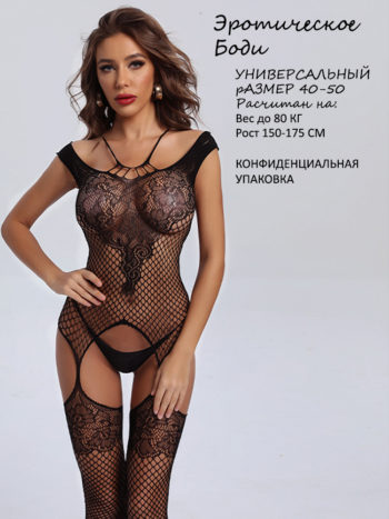 Эротические чулки боди